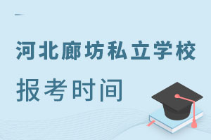 ӱȷ˽WУ2023󿼕rgʲôr