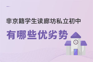 ǾW(xu)xȷ˽Щ(yu)ӄ