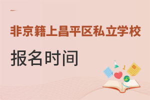 Ǿϱƽ^(q)˽W(xu)У(bo)r(sh)g