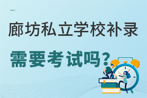 Aȷ˽W(xu)Уa(b)Ҫԇ