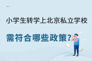 СW(xu)D(zhun)W(xu)ϱ˽W(xu)УЩ