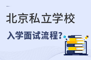 ˽W(xu)УW(xu)ԇӵԇ(ni)ʲô