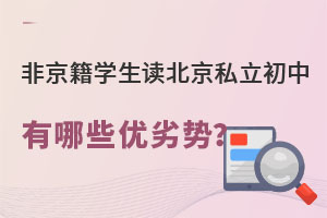 ǾW(xu)x˽Щ(yu)ӄݣ
