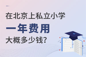 2023ڱ˽СW(xu)һM(fi)ôҪX