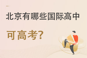ǾxHпԅӸ߿?Щɸ߿ćHW(xu)У?