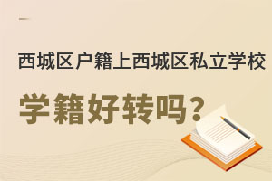 ǅ^(q)ǅ^(q)˽W(xu)УW(xu)D(zhun)᣿