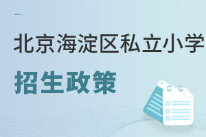 2023걱^(q)˽СW(xu)Щ