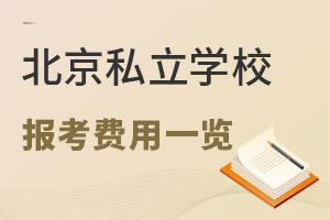 ^(q)˽WУMһ[2023꣩