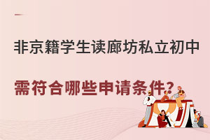 2023ǾW(xu)xȷ˽ЩՈl