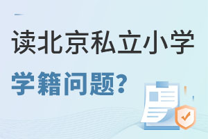 Ҫ׌Ӿx˽СW(xu)W(xu)}ҪӽQ
