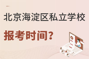 2023걱^(q)˽WУ󿼕rgСAΣ