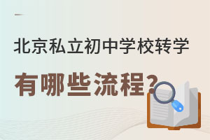 ˽ЌW(xu)УD(zhun)W(xu)Щ
