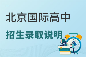 (gu)HW(xu)Уȡ֪ͨr(sh)gʽʲô