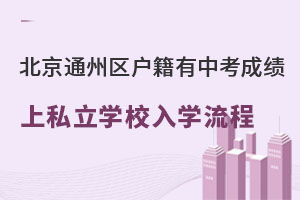 ͨ݅^(q)пɿ(j)˽W(xu)УW(xu)