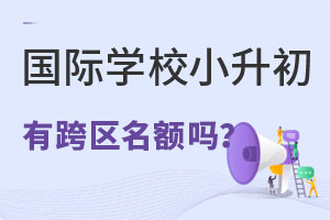 (gu)HW(xu)УСF(xin)ڲܿ^(q)