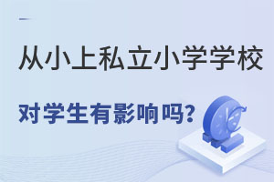 С˽СW(xu)W(xu)У(du)W(xu)Ӱ푆᣿