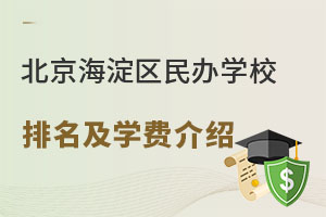 2023걱^(q)kW(xu)Уһ[W(xu)M(fi)B((jin))