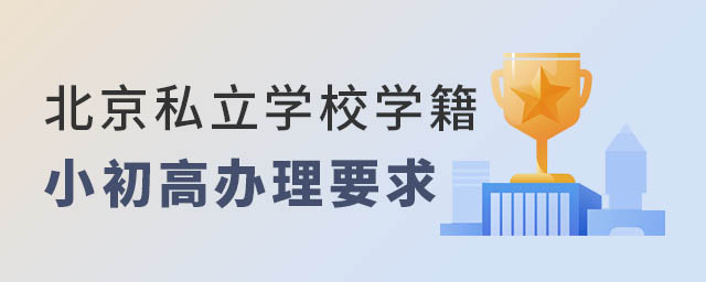 ˽W(xu)УW(xu)