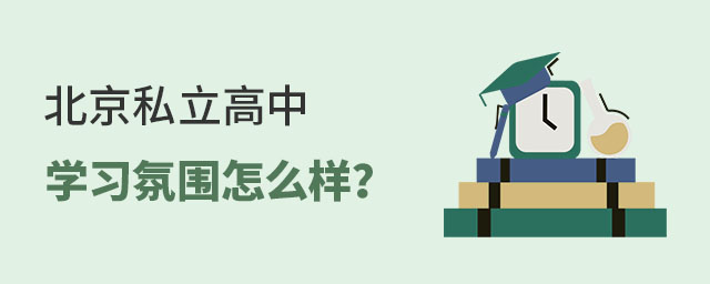˽ЌW(xu)(x)Շô