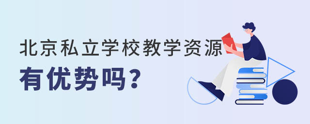 ˽W(xu)УĽ̌W(xu)YԴЃ(yu)݆