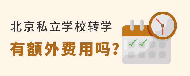 ˽W(xu)УD(zhun)W(xu)~M(fi)Æ
