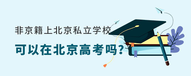 Ǿϱ˽W(xu)Уڱ߿