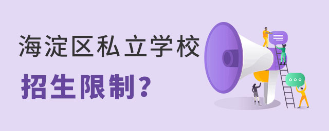 2023걱^(q)˽W(xu)УЩ