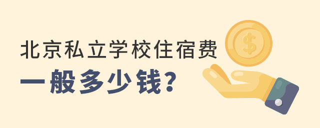 ˽W(xu)УסM(fi)һX