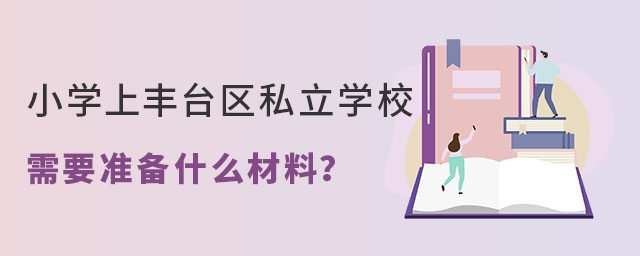 СW(xu)S_(ti)^(q)˽W(xu)УҪ(zhn)ʲô