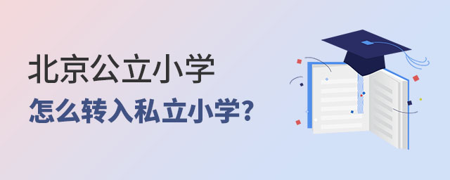 СW(xu)ôD(zhun)˽СW(xu)