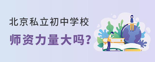 ˽ЌW(xu)УY