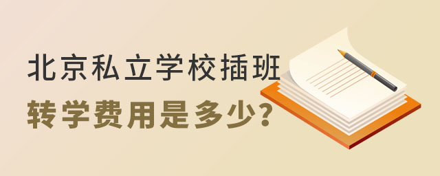 ˽W(xu)УD(zhun)W(xu)MǶ