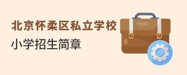 ^(q)˽W(xu)УСW(xu)(jin)һ[