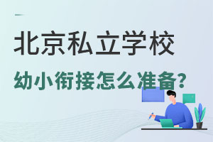 2023걱˽W(xu)УС㕽ô(zhn)