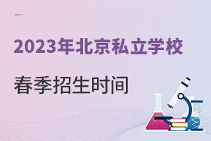 2023걱˽W(xu)Уr(sh)gʲôr(sh)