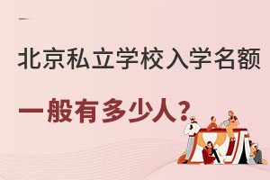 ˽W(xu)УW(xu)~һж