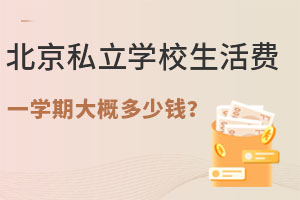 ϱ˽W(xu)УM(fi)һW(xu)ڴŶX