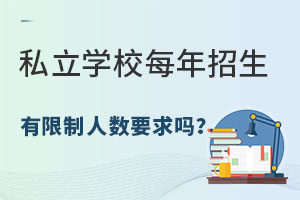 ˽W(xu)Уÿ˔(sh)Ҫ