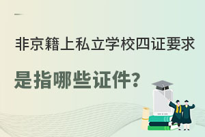 Ǿϱ˽W(xu)УCҪָЩC