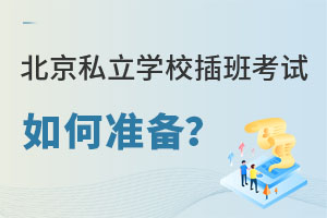 ˽W(xu)У࿼ԇΜ(zhn)