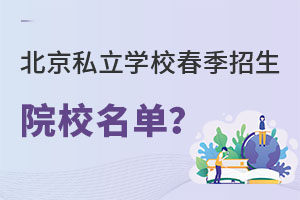 2023걱˽W(xu)УԺУ