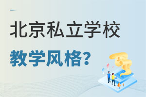 ˽W(xu)У̌W(xu)L(fng)c(din)ӵ