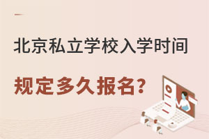 2023걱˽W(xu)УW(xu)r(sh)gҎ(gu)È(bo)