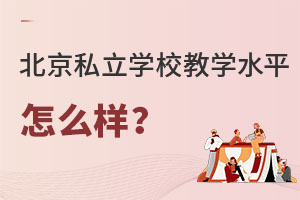 ˽W(xu)У̌W(xu)ˮƽôòã