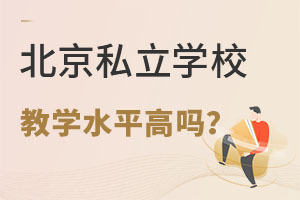 ˽W(xu)У̌W(xu)ˮƽ߆᣿W(xu)ô