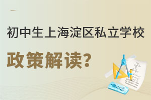 2023Ϻ^(q)˽W(xu)УP(gun)߽x
