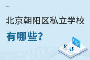 (yng)^(q)˽W(xu)УЩ