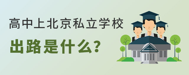 ϱ˽W(xu)Уĳ·ʲô