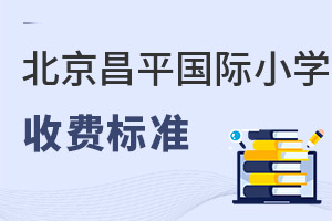 ƽ^(q)(gu)HСW(xu)M(fi)(x)2023-2024W(xu)꣩