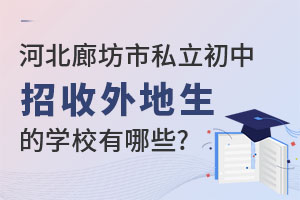 2023ӱȷ˽ČW(xu)УЩ?()
